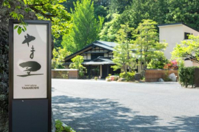 阿智星降りの宿やま星 Hotel&Glamp YAMABOSHI